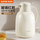 蘇泊爾（SUPOR）保溫壺大容量家用玻璃內膽暖水壺開(kāi)水瓶學(xué)生宿舍熱水壺保溫水壺 奶油白【玻璃內膽】2L