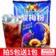 福瑞果園 酸梅粉1000g酸梅晶什錦酸梅湯果汁粉速溶固體飲料橙汁沖飲原料粉 酸梅粉1000g