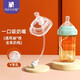 安配適配哈根奶瓶奶嘴3段Y孔學(xué)飲杯鴨嘴吸管組重力球配件6-12個(gè)月 奶嘴吸管（Y孔）12個(gè)月+