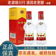 劍南春 水晶劍 小酒版 46度 100ml 濃香型白酒 100ml*2瓶