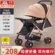 JOT TMM遛娃神器嬰兒推車(chē)可坐躺雙向輕便折疊高景觀兒童寶寶手推車(chē)溜娃車(chē) 豪華卡其色-【送五重豪禮】