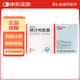 [替坦文]纈沙坦膠囊 80mg*28粒 5盒裝