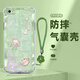 潮雅千圖 適用蘋果6手機(jī)殼平安鎖iphone6s/plus四角防摔氣囊殼鏡頭全包透明硅膠保護(hù)套個(gè)性女新款ins風(fēng) 透明O-好運(yùn)鎖綠【配綠色手鏈】 蘋果6SPLUS