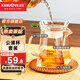 金灶（KAMJOVE） 加厚耐熱玻璃公道杯分茶器公杯茶道茶海過濾公杯茶具配件 GO-31 GO-31搭配GO-08玻璃茶漏