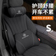 巫記奔馳原車(chē)同色頭枕護頸枕E級C級GLC汽車(chē)座椅靠背GLBE300lC260L腰靠 奔馳 【原車(chē)黑】頭枕+腰靠 1套 常規座椅專(zhuān)用
