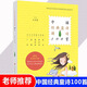 【新華正版】中國經(jīng)典童詩(shī)誦讀100首 王宜振編 有聲伴讀書(shū)籍 三年級四五六小學(xué)生課外書(shū)兒童文學(xué)詩(shī)歌選編書(shū)籍