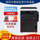 柯尼卡美能達205i 215i 225i 6180en a3打印機復印機A4黑白激光多功能一體機掃描網(wǎng)絡辦公家用 215i：21頁速度,雙面打印/網(wǎng)絡/復印/掃描
