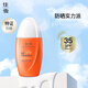 佳雪（CATHY） 美白防曬霜防曬露SPF35戶外海邊乳液隔離防水保濕 SPF35 1瓶