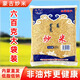 蒙海豐蒙古熟炒米600g內蒙古特產(chǎn)手工零食原味泡奶茶拌酸奶伴侶農家炒米 炒米600克x5袋