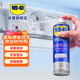 WD-40空調(diào)清洗劑免拆洗消毒殺菌99.999%掛機保養(yǎng) 空調(diào)去污清潔劑除臭味