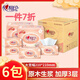 心相印抽紙大號210x210200抽XL碼雙層加厚紙巾大包家用紙抽DT200 套餐一 2層 200抽*6包 6包