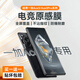 藍顏【電競金剛玻璃】適用一加Ace3/3pro鋼化膜 手機膜1+全包全膠防窺磨砂水凝微晶膜高清防爆秒 高清金剛膜【升級防摔】2片+神器 一加Ace3/3pro適用