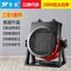 JY吉毅吉毅暖風(fēng)機家用電熱取暖器節能省電熱風(fēng)機大功率陶瓷速熱小鋼炮 PF01D-G機械式