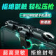 Feilibake游戲肩鍵 吃雞神器連點(diǎn)器 外設六指輔助器物理機械按鍵游戲手柄 G5物理機械按鍵經(jīng)典款【四指操控】