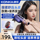 康佳（KONKA）電動(dòng)頭皮按摩梳紅光精油護發(fā)滋養頭皮頭部按摩器頭療按摩儀無(wú)線(xiàn)便攜七夕送女友送媽媽生日禮物 【官方正品】精油霧化按摩梳