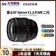 富士XF 35F2 35F1.4 33F1.4 56F1.2 APD一代二代定焦人像鏡頭旅行街拍人文 【99新】富士XF56 F1.2二代 【標配】無(wú)UV保護/無(wú)濾鏡