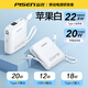 品勝22.5W自帶線(xiàn)充電寶10000毫安便攜快充移動(dòng)電源適用蘋(píng)果16iPhone15華為mate60安卓17手機平板充電 蘋(píng)果白【正方形雙快充線(xiàn)數顯快充】