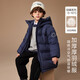 ASK JUNIOR【90絨】男童羽絨服冬加厚保暖兒童中長連帽羽絨服 藏青色 140