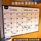 暑假計(jì)劃表健身減肥打卡日歷表學(xué)生每日月運(yùn)動(dòng)自律墻貼時(shí)間管理表 無(wú)磁/黑白款/29.5X40.5cm