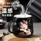 瀚祥影印 影印大肚杯加熱變色水杯溫感馬克杯定制情侶禮物杯子印照片diy圖案字 暴品-圓肚款變色杯瓷蓋+勺vvvvv