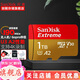 閃迪（SanDisk）大疆pocket3運動(dòng)相機 micro SD卡  無(wú)人機4K高清拍攝 TF卡 switch內存卡行車(chē)記錄儀gopro 通用 1T贈讀卡器卡盒和卡套 官方標配