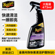 美光（Meguiar's）內(nèi)飾快易清潔護(hù)理劑473ML表板清潔QD養(yǎng)護(hù)塑料件清洗上光
