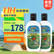 SAWYER索耶驅蚊液防蚊乳液噴霧嬰幼兒童戶(hù)外驅蟲(chóng)防蚊蟲(chóng)避蚊 驅蚊乳液177ml 2瓶