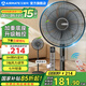 艾美特（AIRMATE）電風(fēng)扇家用落地扇七葉大風(fēng)量客廳遙控觸控電扇立式節能加重底盤(pán)風(fēng)扇低噪輕音搖頭高顏值換氣電風(fēng)扇 升級款【加重底盤(pán)+遙控+觸屏】黑色