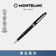萬(wàn)寶龍MONTBLANC大班163鍍鉑金色簽字筆2865/132445禮物