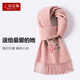 上海故事婦女節(jié)禮物羊毛刺繡圍巾女冬季酒紅色送媽媽長(zhǎng)輩本命年圍脖禮盒裝 玫瑰粉 180×30cm（含流蘇）