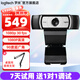 羅技（Logitech）C930c/n高清1080P直播攝像頭網(wǎng)課教學(xué)網(wǎng)絡(luò)主播視頻會(huì)議4倍變焦 免費(fèi)調(diào)試 1080P C930C+桌面懸臂支架