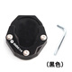 適用于九號(hào)電動(dòng)車(chē)Mz MIX改裝邊撐加大座mzmix側(cè)邊腳撐防滑墊配件 九號(hào)MzMIX專(zhuān)用黑色常規(guī)款