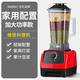 澳蘭仕家用豆?jié){破壁機冰沙家用榨汁機果汁碎冰攪拌料理商用奶茶店沙冰機 加大功率款1500