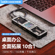 DOCKCASE多凱斯帶屏幕智能Type-C拓展塢macbook蘋果電腦轉(zhuǎn)換器USB-C轉(zhuǎn)HDMI高清8K投屏筆記本桌面擴(kuò)展塢