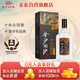 金沙回沙酒 鉆石五星 醬香型白酒 53度 500ml 單瓶裝 純糧食口糧酒