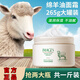 形象美綿羊油面霜滋潤(rùn)補(bǔ)水潤(rùn)膚乳霜秋冬舒緩保濕擦抹臉油護(hù)臉護(hù)膚霜男女 綿羊油面霜265g*1瓶