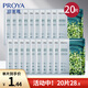 PROYA（珀萊雅）小球藻面膜玻尿酸補(bǔ)水保濕滋潤透亮瑩潤面貼膜改善干燥清爽 20片小球藻面膜（無盒）