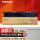 東芝（TOSHIBA）T-FC415C原裝墨粉盒2110墨粉盒2010墨盒2510墨粉東芝2610AC墨盒2515AC墨粉 紅色高容415C-M（570g，33600頁(yè)）
