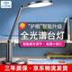 良亮臺(tái)燈學(xué)習(xí)專用 學(xué)生兒童書桌護(hù)眼燈 國(guó)aa級(jí)全光譜智能閱讀燈床頭燈 灰【智能感光】+調(diào)色+定時(shí)+夜燈
