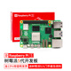 Raspberry Pi 5 樹莓派5 官方原裝開發(fā)板5代主板LINUX套件電腦AI編程 4G主板