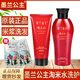墨蘭公主淘米水洗發(fā)水官方洗護(hù)套裝300ml 護(hù)發(fā)素套裝墨蘭公主洗護(hù)套裝組合 【洗發(fā)水+護(hù)發(fā)素】 *1套+試用裝