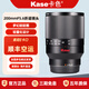 卡色（Kase）200mmF5.6全畫幅折返鏡頭 甜甜圈定焦鏡頭背景虛化夢幻特效 適用于EF RF E Z G X微單相機卡口 索尼E卡口 200mm F5.6折返鏡頭系列