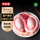 牛鮮尊國產(chǎn)黃牛原切谷飼牛鞭寶2.4斤 生鮮牛肉