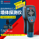 博世（BOSCH）墻體探測儀D-tect 120鐵質(zhì)金屬電纜木材水管水電管線 D-tect120主機(jī)+升級(jí)鋰電池 3.8cm-12cm