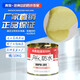 真牧防水聚氨酯注漿液水性油性高壓注漿機(jī)打針環(huán)氧樹脂材料發(fā)泡堵漏劑 濃縮型油性10kg（45倍發(fā)泡）