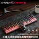 UnoooZ108櫻桃cherry軸無(wú)線(xiàn)機械鍵盤(pán)鼠標套裝有線(xiàn)藍牙三?？椭苹疪GB游戲電競辦公側刻DIY電腦筆記本專(zhuān)用 黑莓側刻-無(wú)線(xiàn)三模鍵鼠套裝-108鍵RGB版 德國櫻桃 MX【紅軸】
