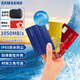 三星（SAMSUNG）T7 Shield 防水防塵防摔戶外 加密移動(dòng)硬盤固態(tài)Type-c外接手機(jī)平板移動(dòng)ssd適用安卓15手機(jī)外錄直連 T7 Shield魔力藍(lán)|IP65防水保護(hù) 2TB