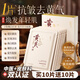 SEEDONVEUR黃芪抗皺面膜20片抗皺緊致抗衰老補(bǔ)水祛黃提亮金榜第1名女男士
