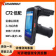 CHAINWAY(成為)C72/C5超高頻RFID標簽讀寫(xiě)器UPC 盤(pán)點(diǎn)UHF手持數據采集器PDA C72低配促銷(xiāo)版