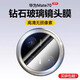 菲為【秒貼無(wú)塵倉】適用華為Mate70鋼化膜 mate70手機膜高清自動(dòng)速貼膜盒全玻璃防窺膜懶人貼膜神器 【超清鏡頭膜】*2片裝 -華為Mate70